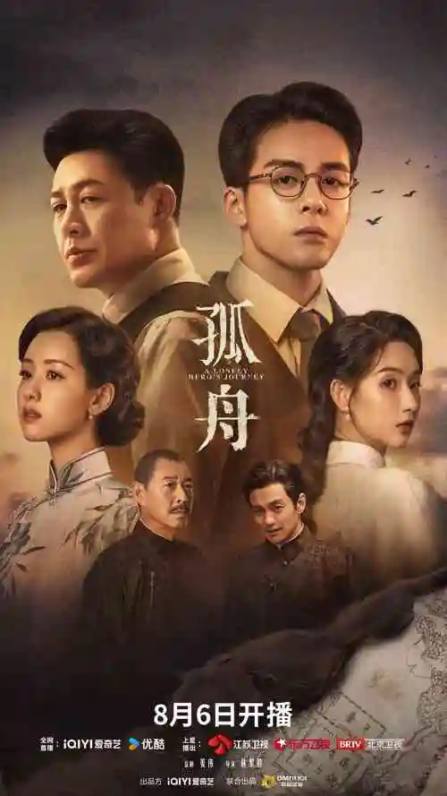 短剧《合欢宗》AI制作版雨夜交令牌分镜样片